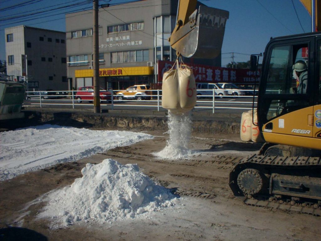 散布状況